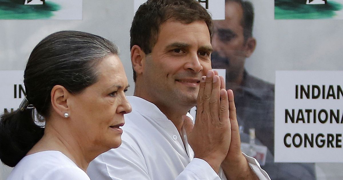 Rahul Gandhi's name as Congress president may today