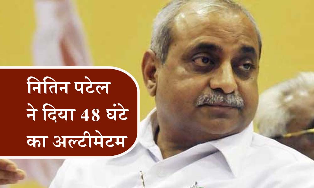 Deputy Chief Minister Nitin Patel threatens to resign, given 48 hours ultimatum