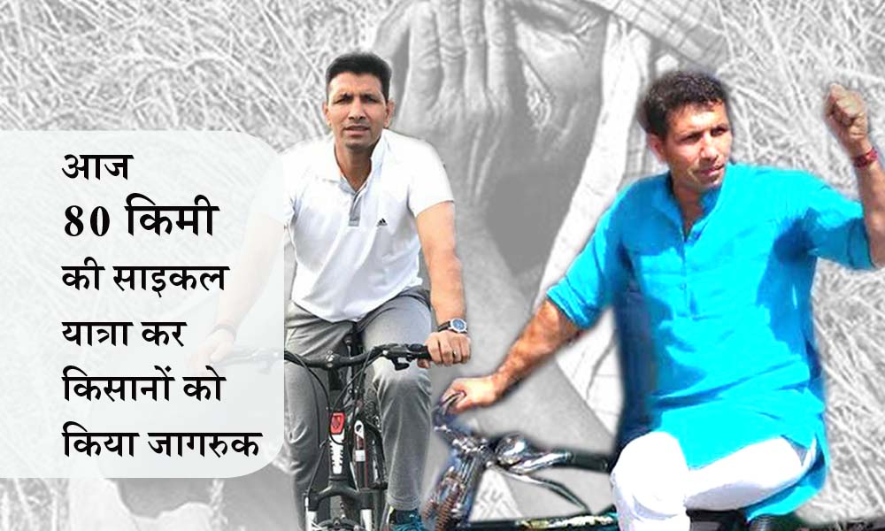 mla-jitu-patwari-will-arrive-from-bicycle-on-bhopal